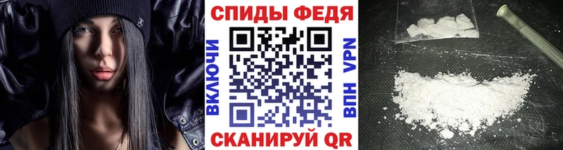 Первитин витя  купить  цена  Фурманов 