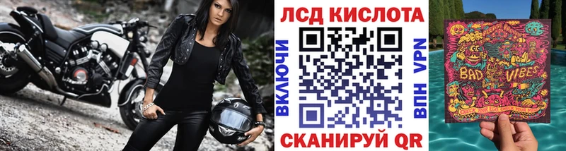 где купить наркоту Фурманов Марки NBOMe 1,5мг