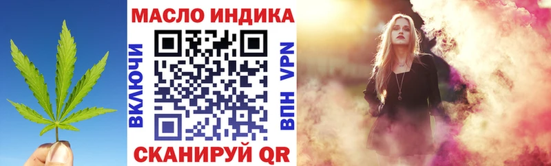 ТГК концентрат  KRAKEN зеркало  Фурманов 